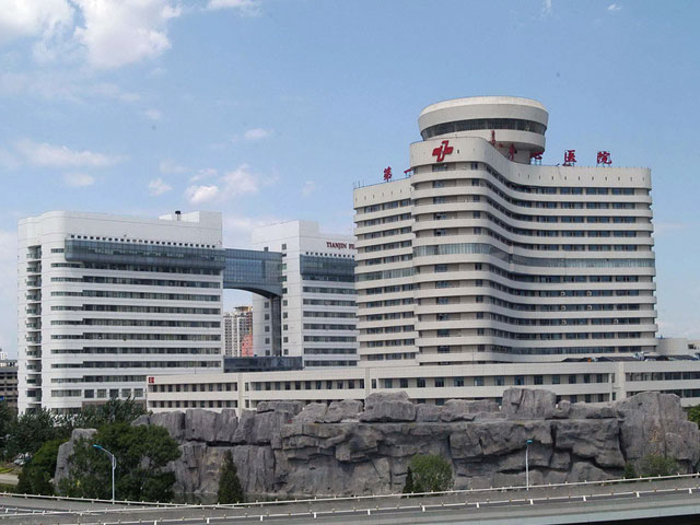 天津第一医院新院