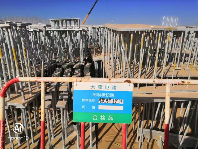 施工中预埋件相关规定